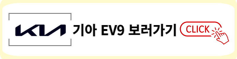 기아자동차
