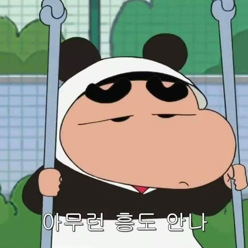 짱구 짤 모음 (대사 찰떡 카톡짤)24