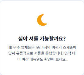 김해공항 주차장 예약