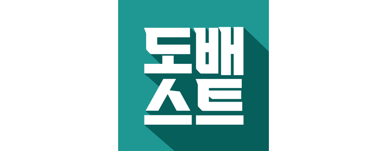 대구 남구 도배공사