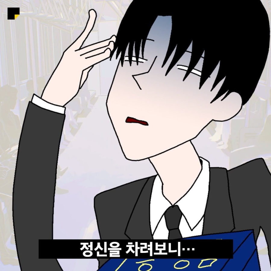 괴담출근 팝업스토어