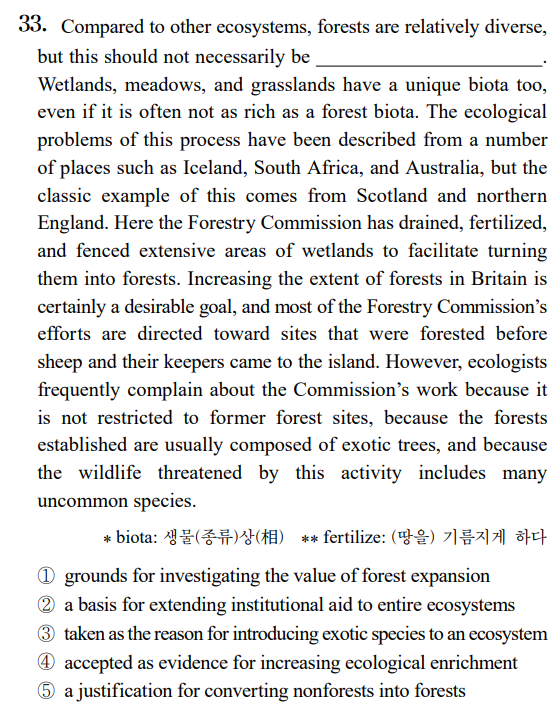 9월 모고 영어33번