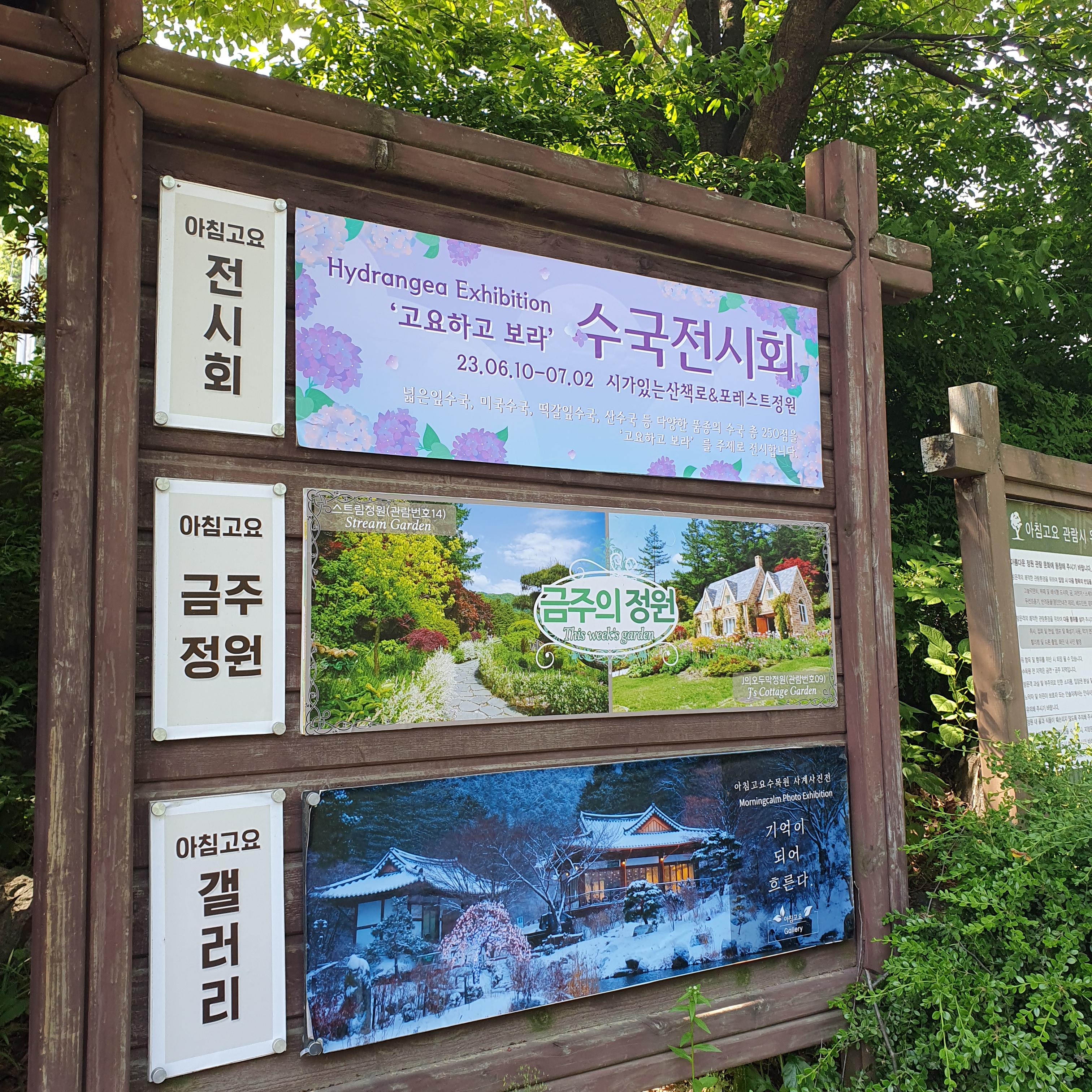 행사/일정