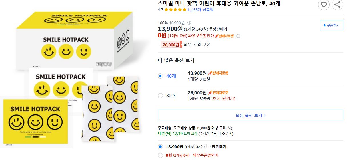 서울을 환하게 밝히는 겨울 대표 축제! <서울빛초롱축제> with 광화문마켓