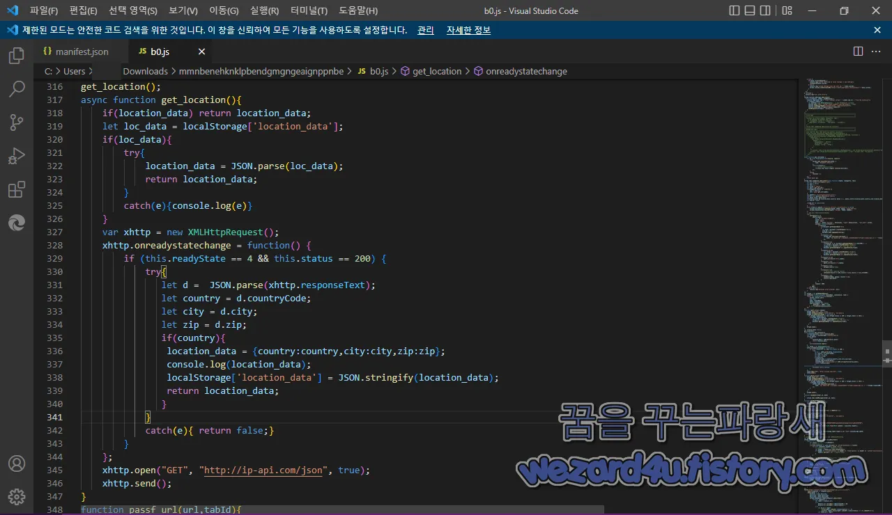 국가 도시 우편번호 수집