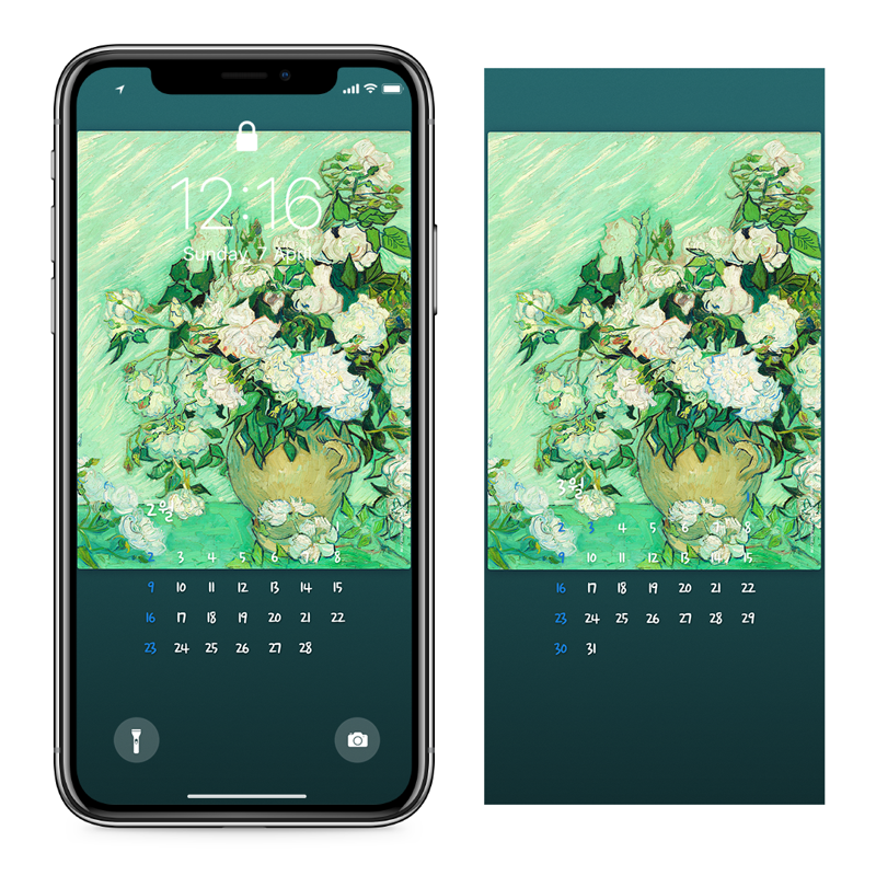 04 고흐 장미 AB - 2025년2월 아이폰달력배경화면