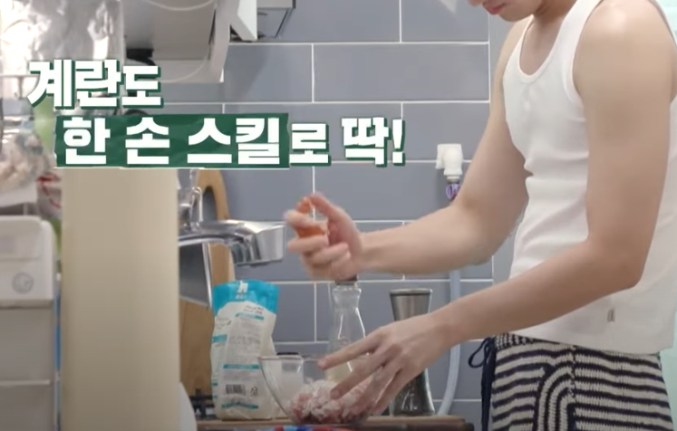 대패삼겹돈가스 레시피 조리 시작7