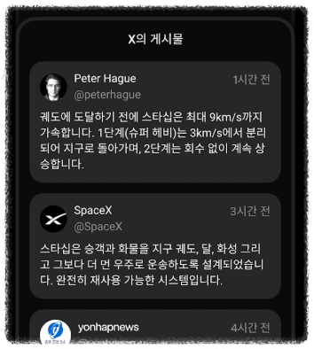 대화 내용은 자동 저장되나요? 안내