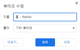 북마크-수정