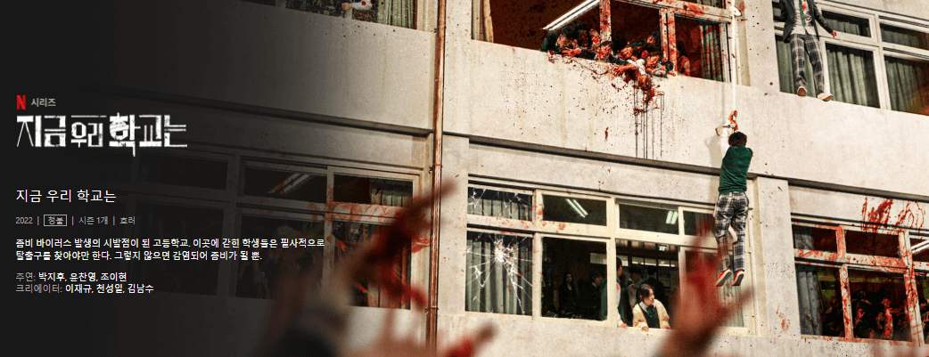 넷플릭스 드라마 추천 2024