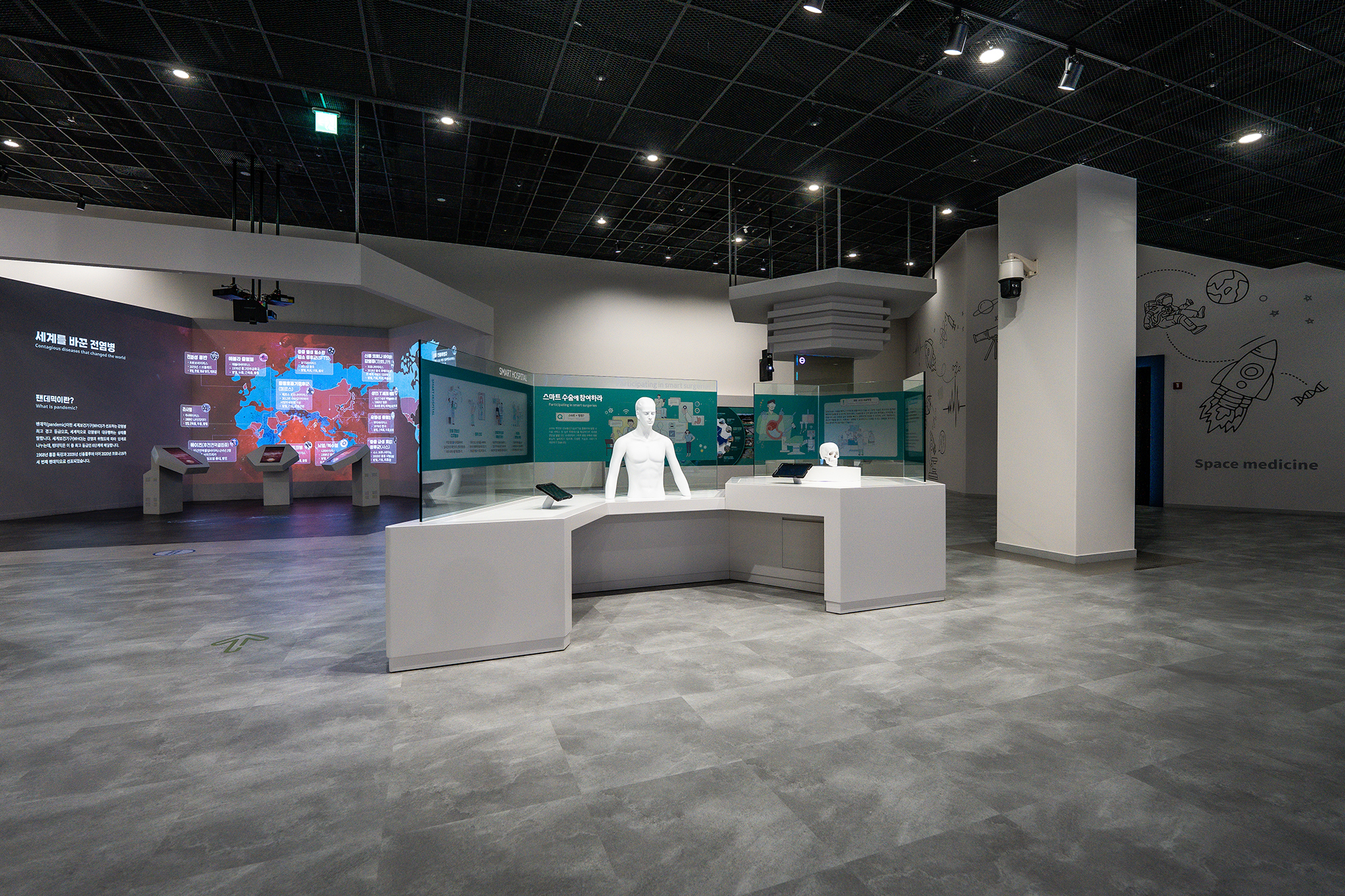 국립강원전문과학관 2층 메디컬 코드 관