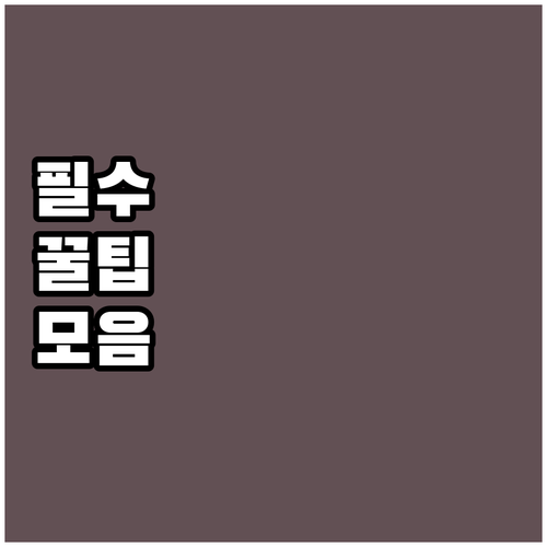 2025 광주 영구임대 전기요금 지원..