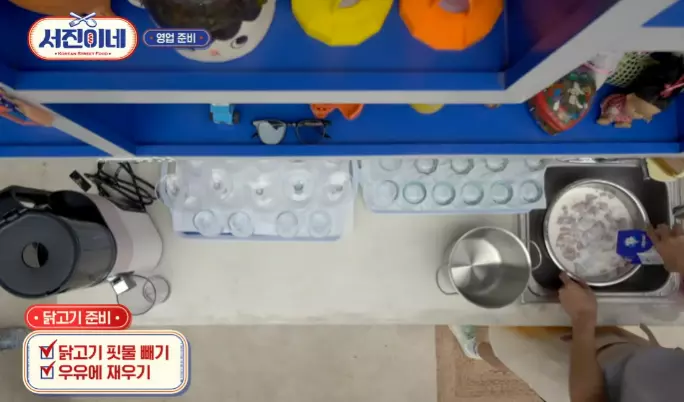 양념치킨레시피