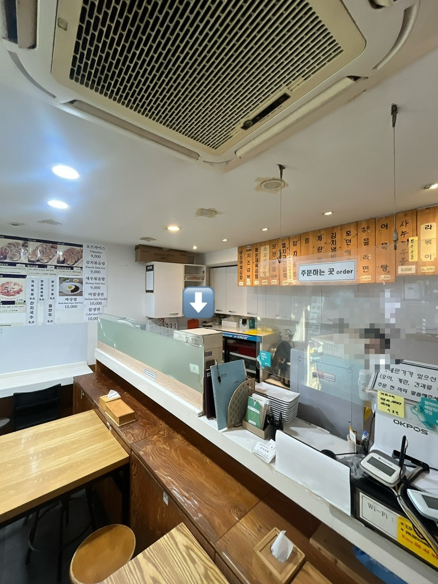 종로 모던김밥