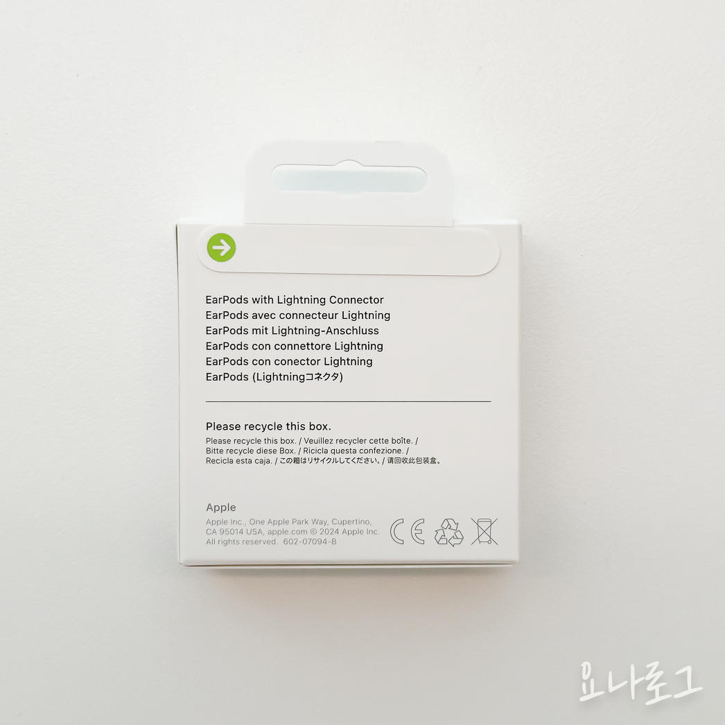 애플 애플이어폰 이어팟 에어팟 애플정품 애플정품이어폰 에어팟프로 이어폰추천 유선이어폰 무선이어폰 유선이어폰추천 무선이어폰추천 애플스토어 애플정품이어팟 애플정품에어팟 이어폰리뷰 내돈내산이어폰 내돈내산아이폰 아이폰 아이폰이어폰 earpods airpods