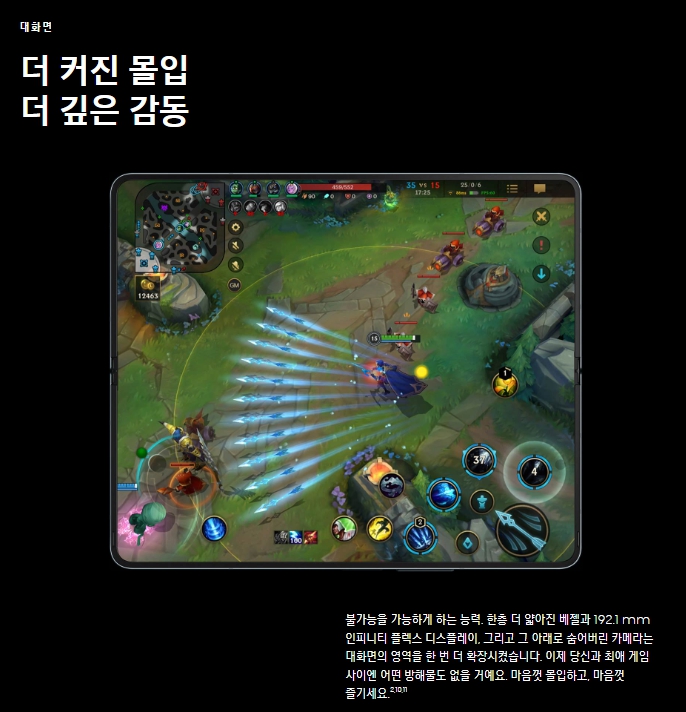 삼성폴더블폰