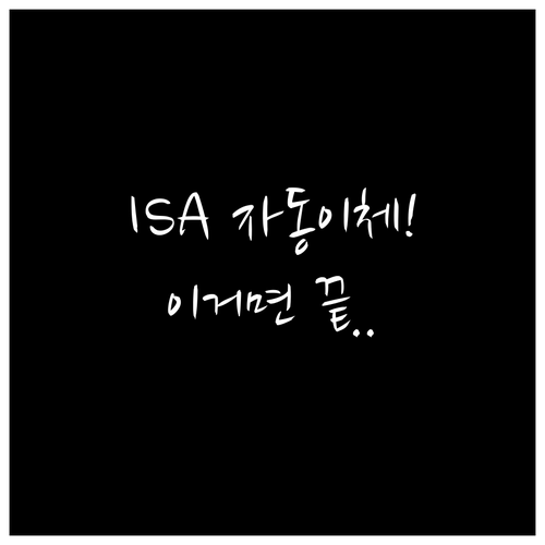 우리 WON 뱅킹 앱 활용 우리은행 ..