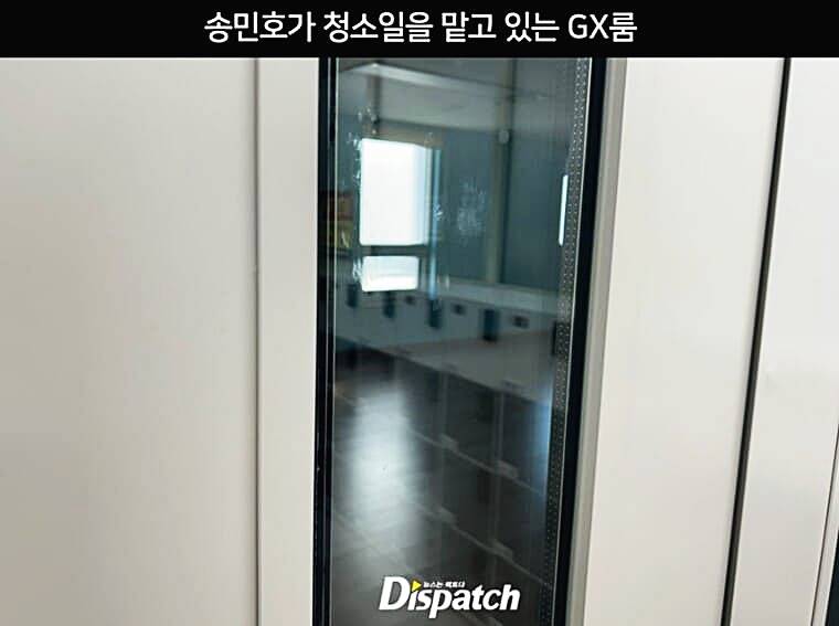 가수-송민호-무단-결근-사건-디스패치