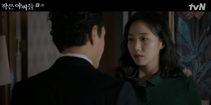 몇부작일까 궁금한 드라마 작은 아씨들 6회 다시보기 줄거리, 인물관계도, 추자연