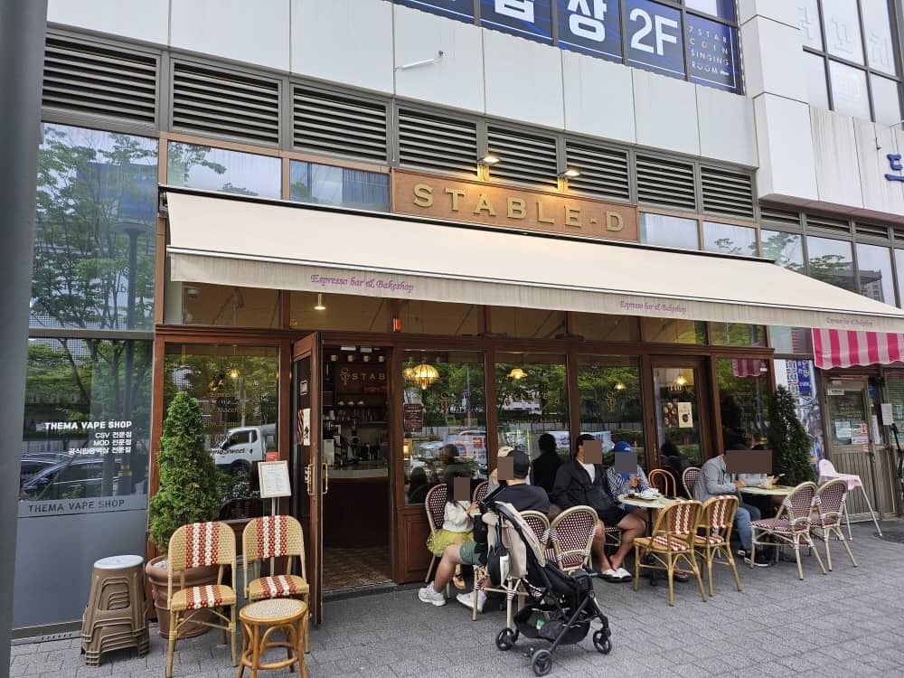 송도 스테이블디