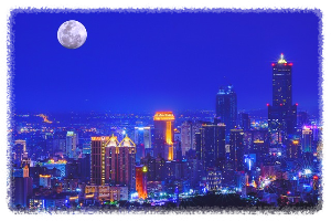 가오슝
