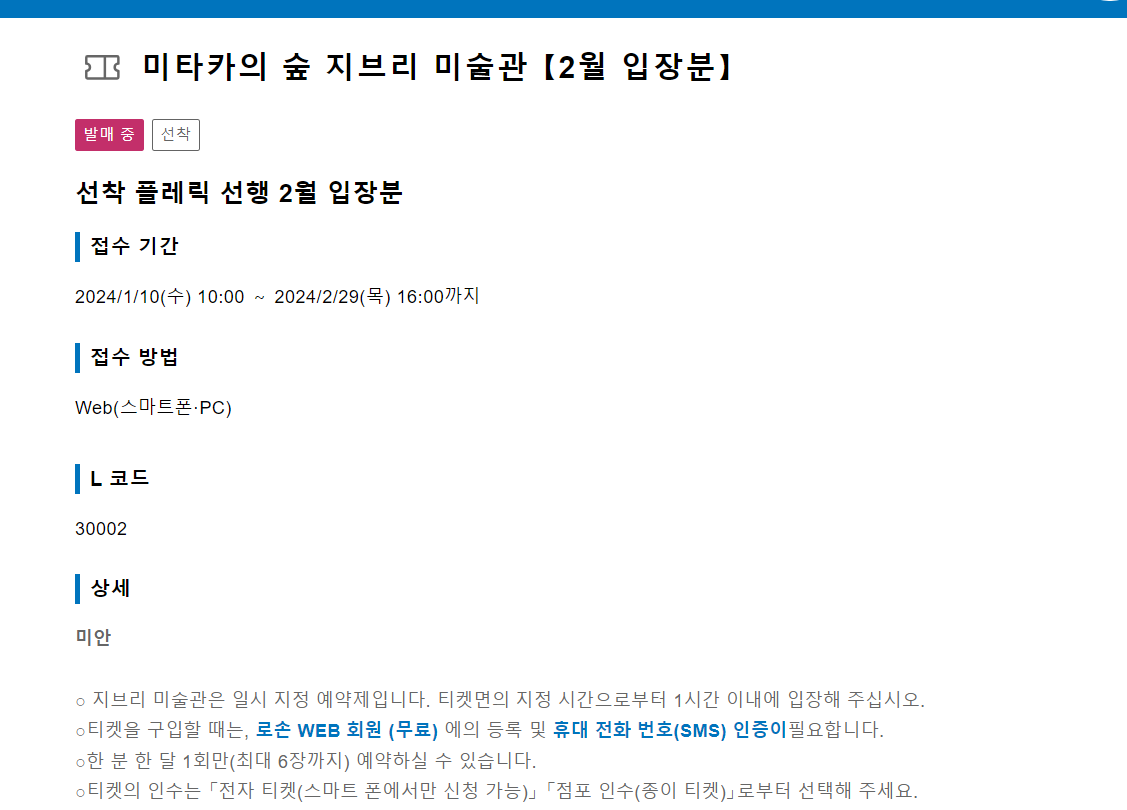 아래 스크롤
