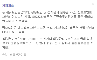 국내주식-키오스크