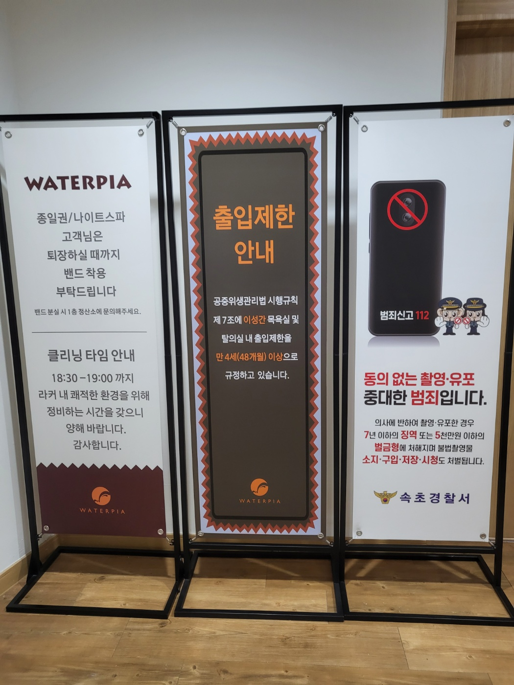 속초 한화리조트 설악 쏘라노 워터피아 : 앱 쿠폰 할인 숙박 후기(아이와 속초여행)