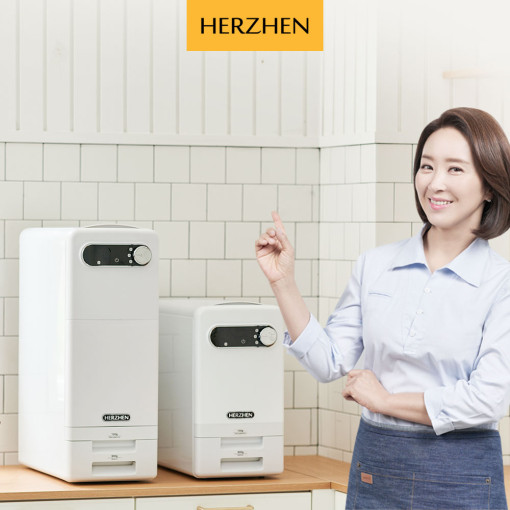 헤르젠 쌀 냉장고 사용법 후기 AS 고객센터