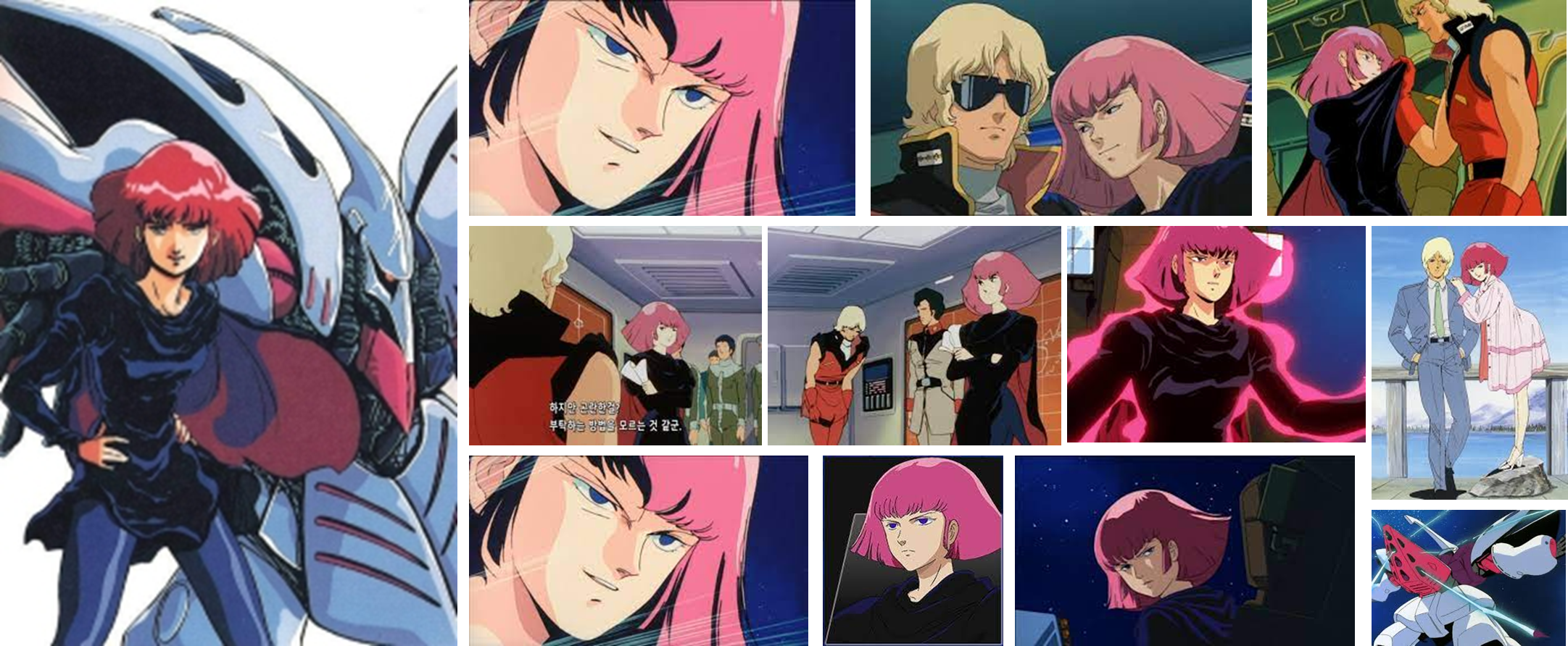 기동전사 제타건담 애니메이션에 등장하는 하만 칸 이미지입니다.