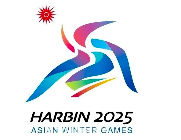 하얼빈 동계아시안게임