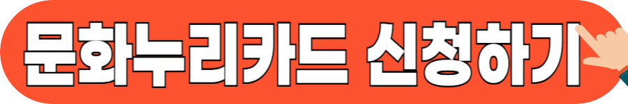 차상위계층 지원금