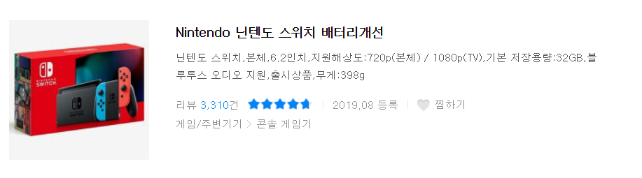 어린아날선물추천