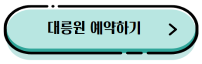 봄_여행지