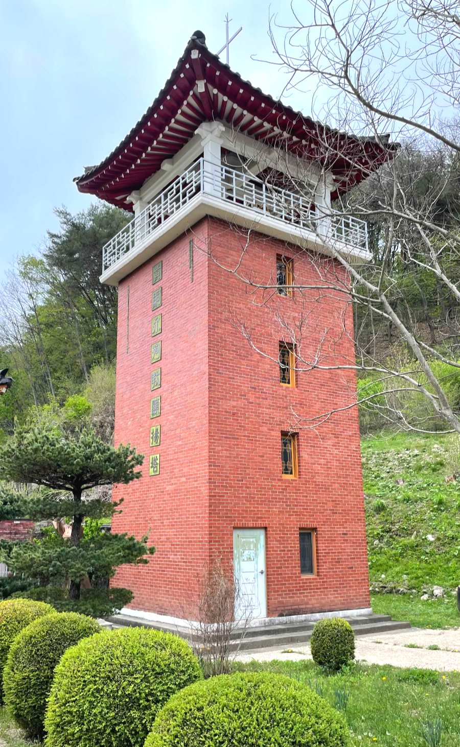 베론성지 종탑
