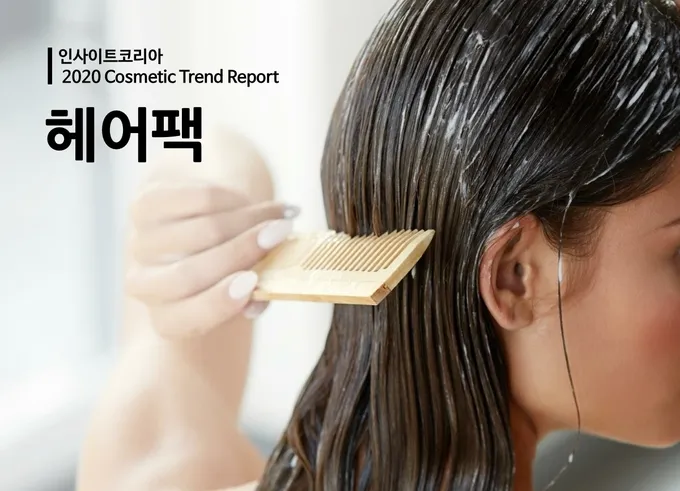 머리 영양팩 만들기 집에서 쉽게 따라 하는 건강한 머릿결 비법 총정리로 홈케어_5