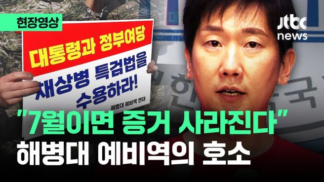 김경호 변호사 프로필