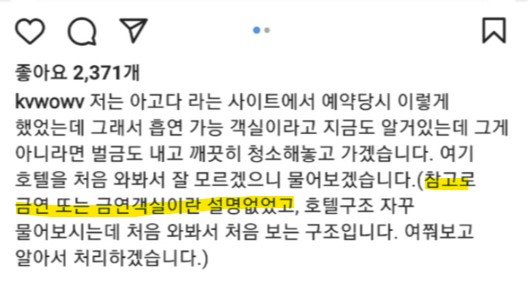 권민아