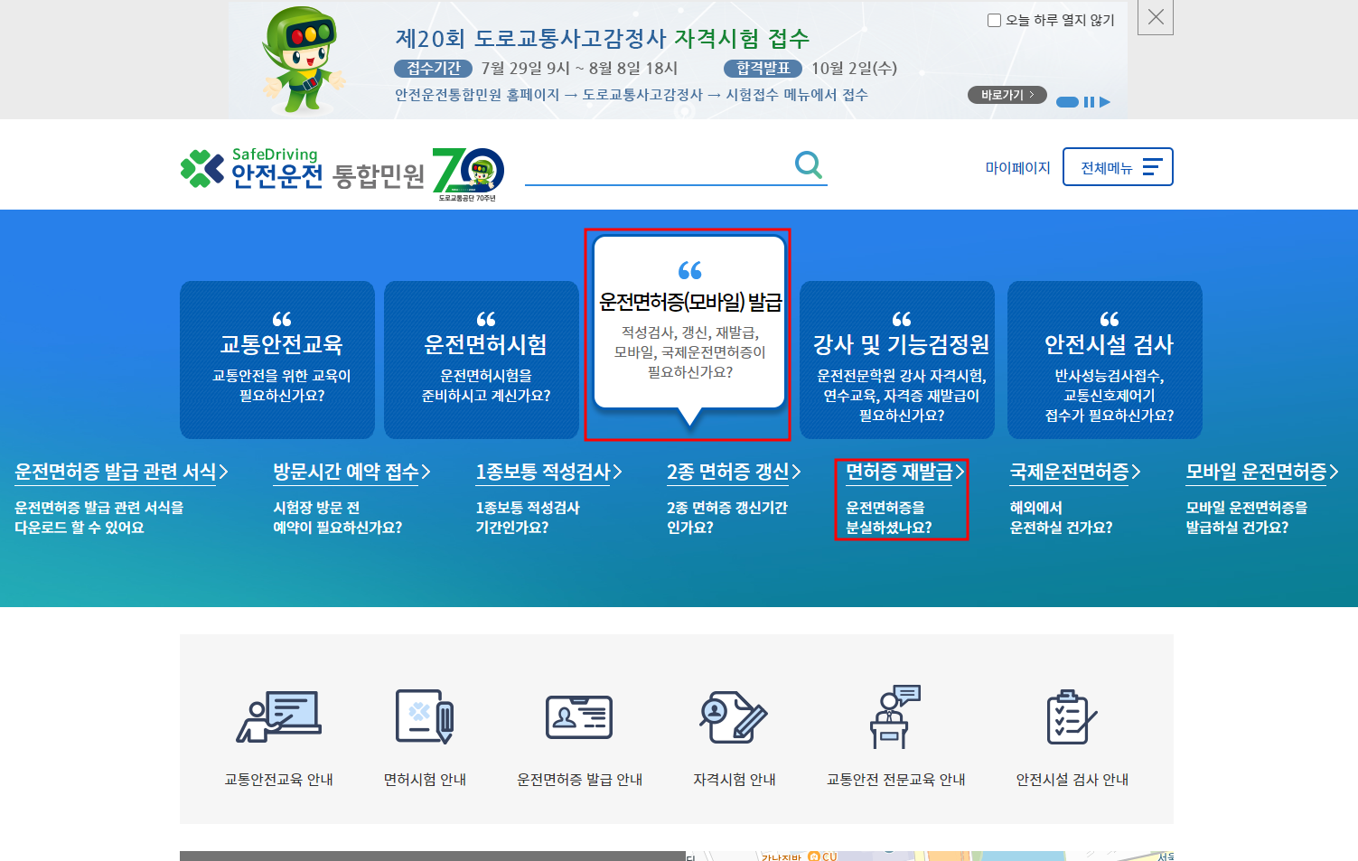 재발급(1)