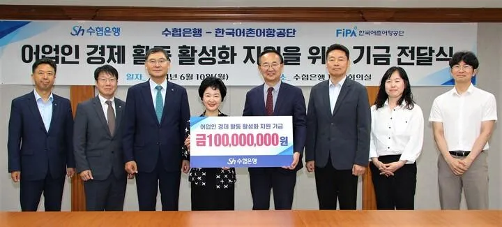 수협 정기예금 금리