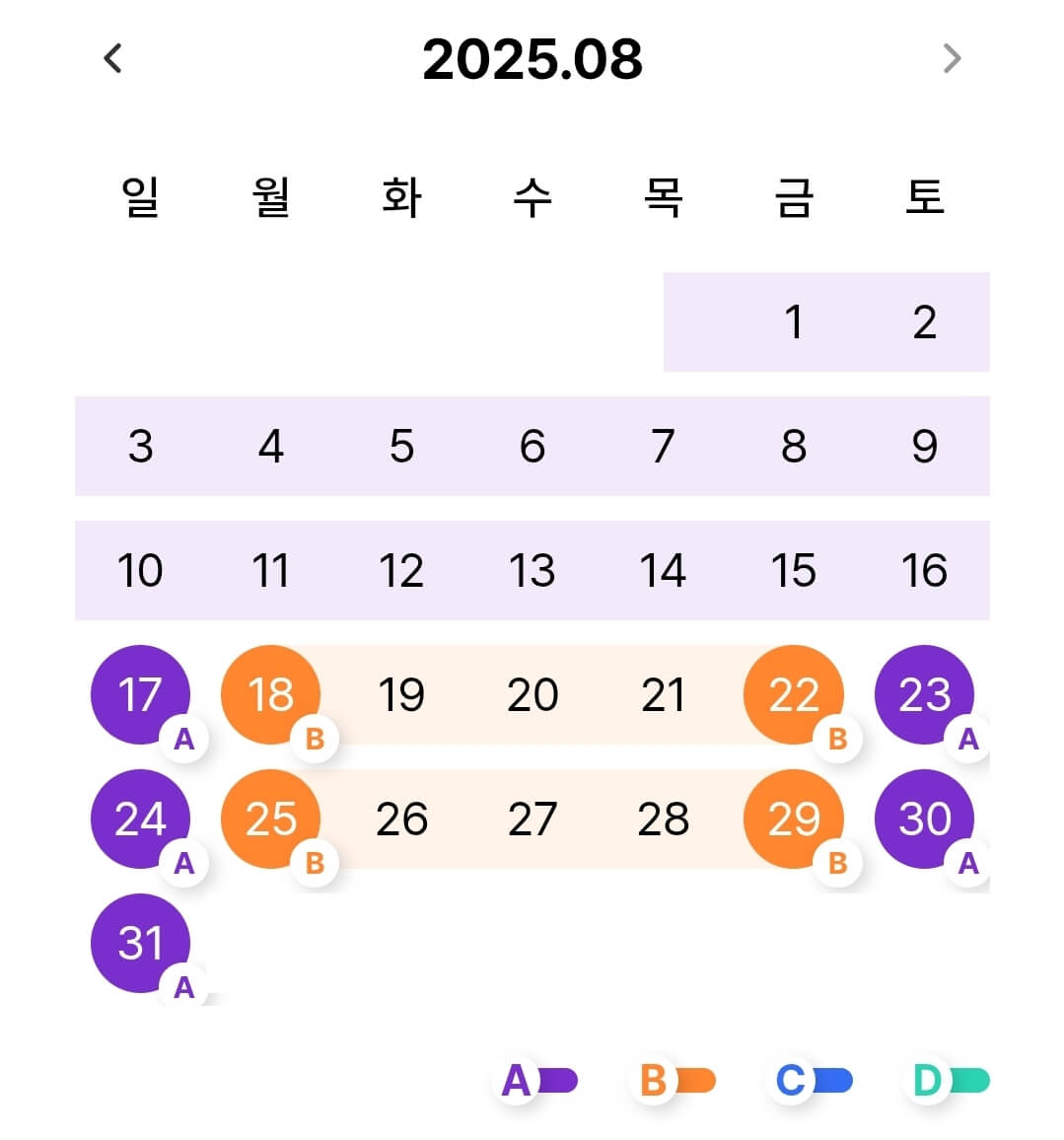 에버랜드 시즌 캘린더 2025년 7월~8월 안내