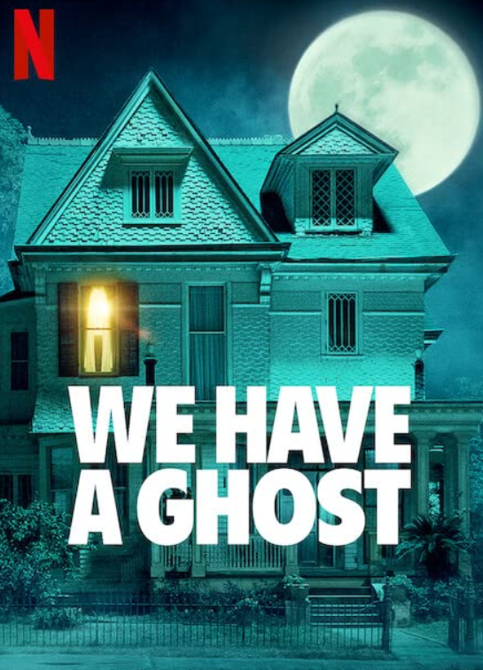 우리집에유령이산다포스터