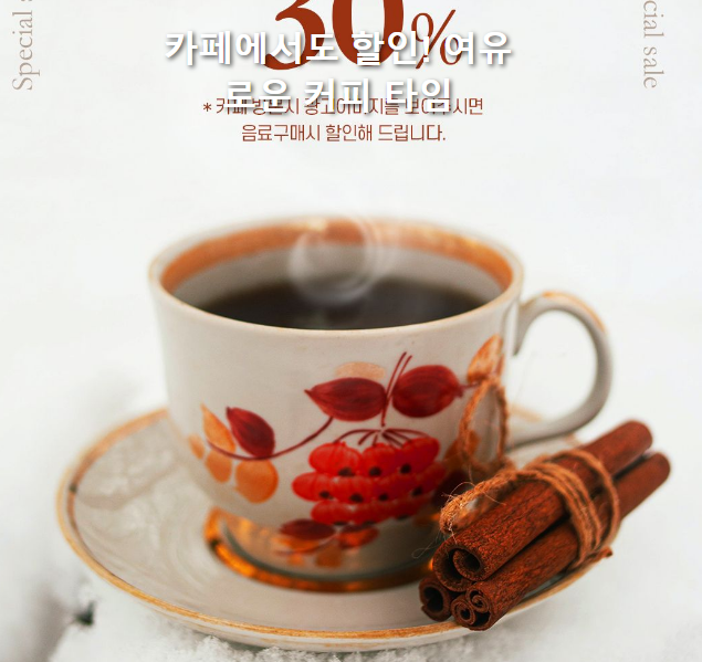 삼성카드 taptap DRIVE 커피 한 잔도 더 저렴하게! 카페/편의점 10% 할인