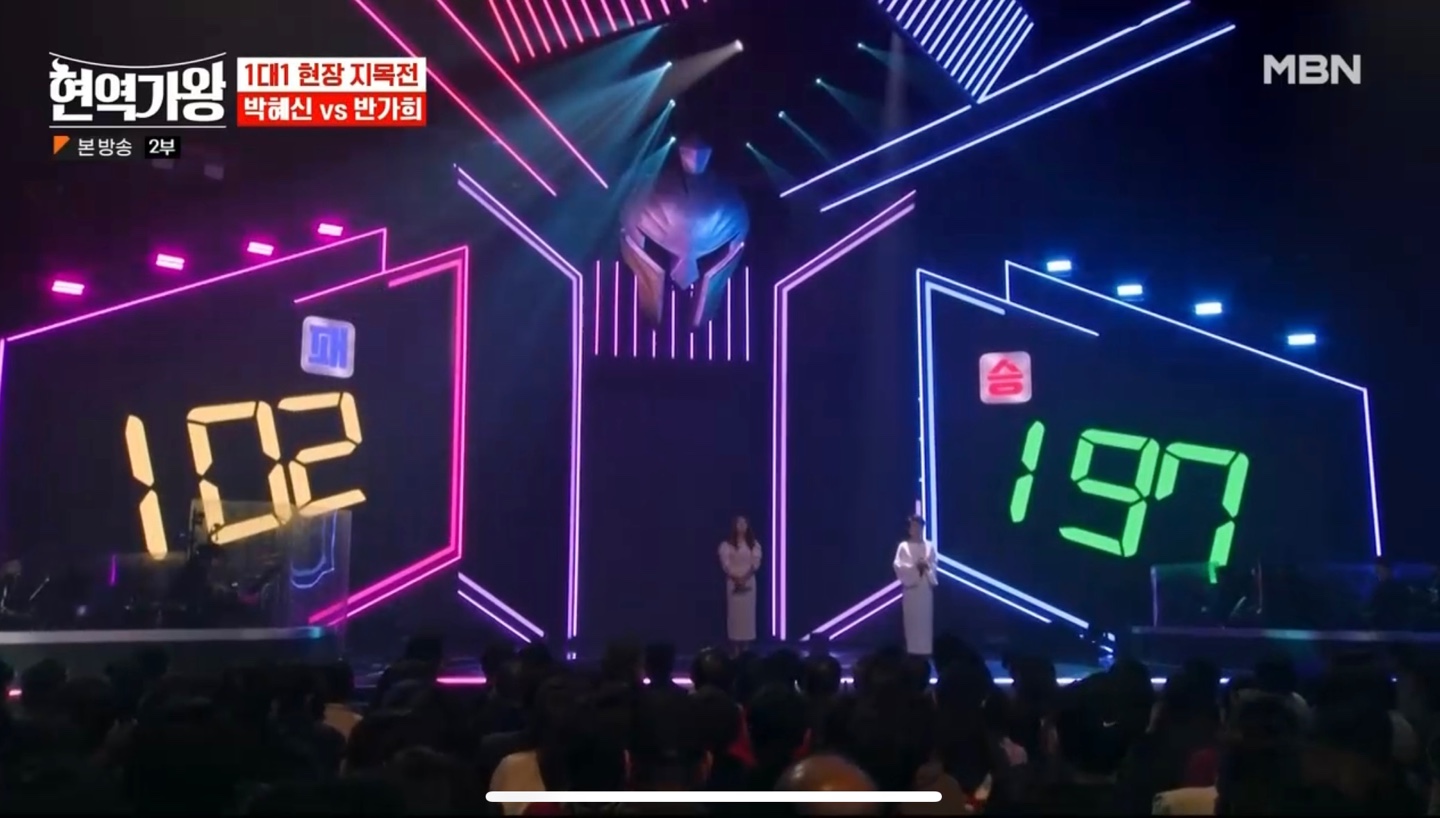 현역가왕 1대1 3-3