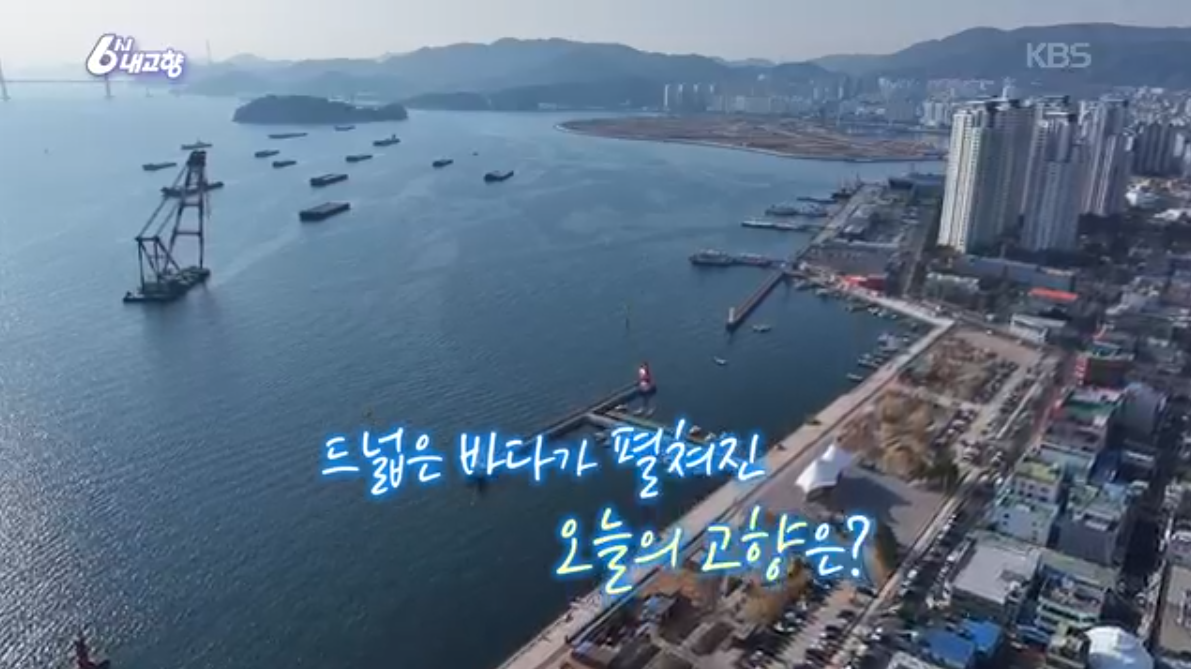 K맛있을지도(6시내고향)