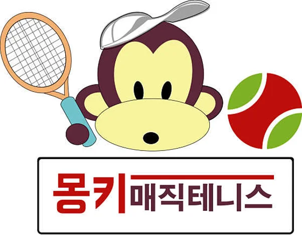 몽키매직테니스 노원테니스점