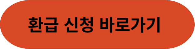 한국에너지공단 홈페이지