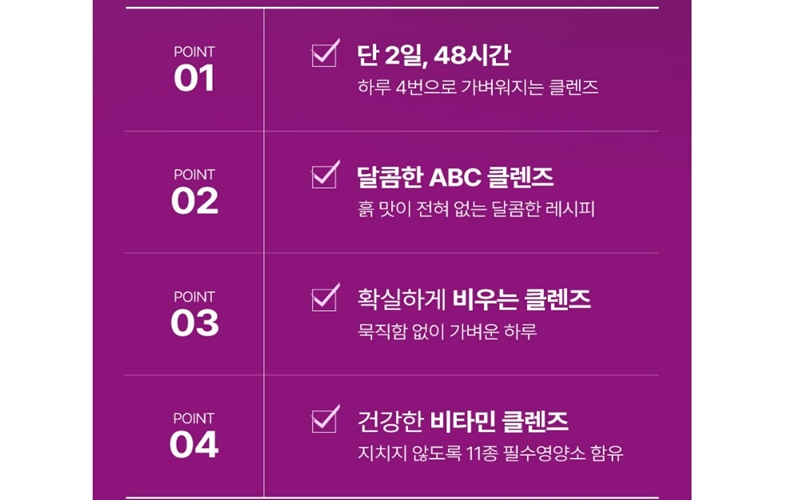 제품의_장점_알아보기