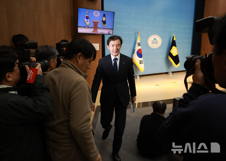조국, 당대표 출마 선언 조국혁신당 "거대 양당 독점정치 종식"