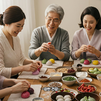 송편 만들기